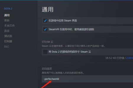 steam界面快捷键如何关闭