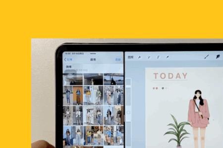 ipad如何分屏边上课边玩游戏