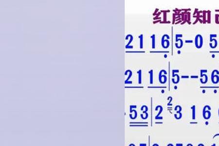 现在流行红颜知己的歌曲前10首