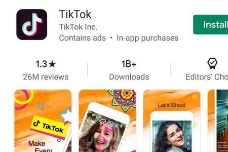 哪些情况不可以刷tiktok