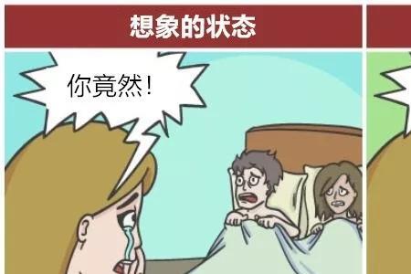 想象很丰富现实很骨感完整句子