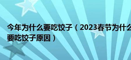 2023年腊月是什么时候