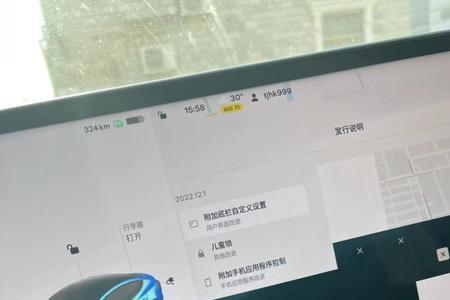 为什么手机在特斯拉车里没声音