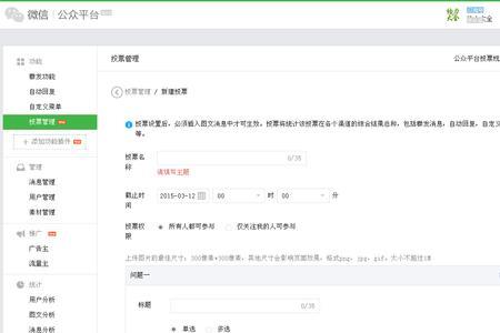 关注公众号为什么开不了卡