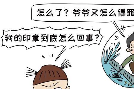 被同学取外号你该怎么怼回去