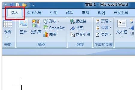 word2007墨迹书写功能怎么调出来