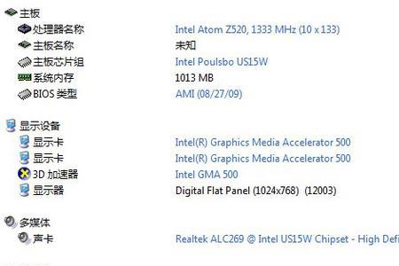 win7 64位，最大能支持几t硬盘