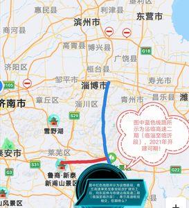 青兰高速全程线路图高清