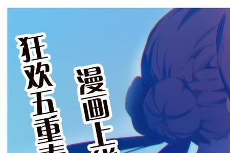 百炼成神117漫画免费观看