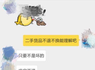 闲鱼印象标签怎么设置