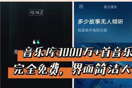 波点音乐自动暂停怎么解决