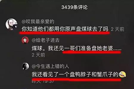 管他是什么意思