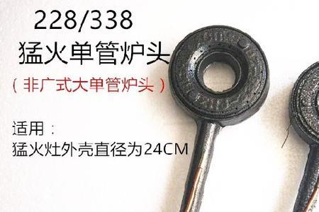 天然气灶改猛火炉头优缺点