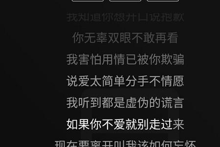 为什么女生当我放弃了，才说爱我