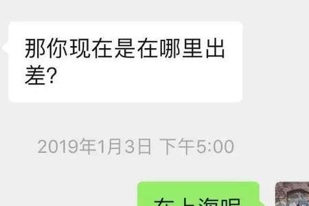 微信聊的很好见面会怎么样