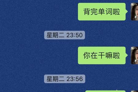 一个男生说很在意我，是什么意思