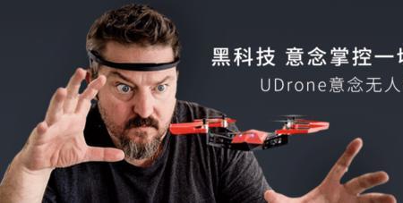 drone无人机左后翼不转了是怎么回事