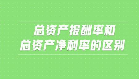 期望报酬率和内含报酬率的区别