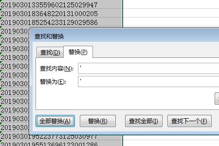 2万用数字逗号表示法