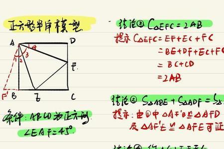 数学中的几何怎么解释