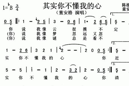 我不会说谎歌曲谁唱的