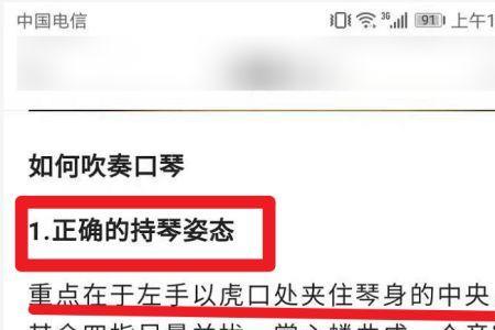 为什么吹口琴的人不多