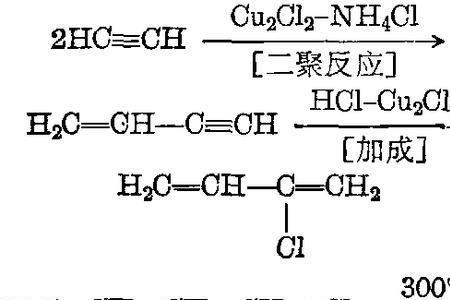 异戊二烯的加聚反应方程式