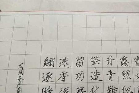 林字和芳字连起来是什么意思