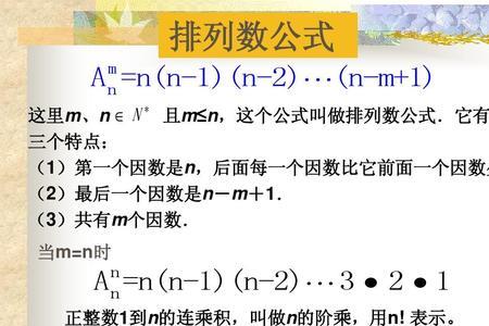 ppt数学公式如何一个一个出来