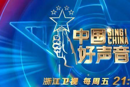 tvb中年好声音播放时间