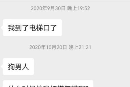 男生说的以后再说是什么意思