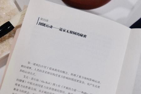 人的身体结构适合战斗吗