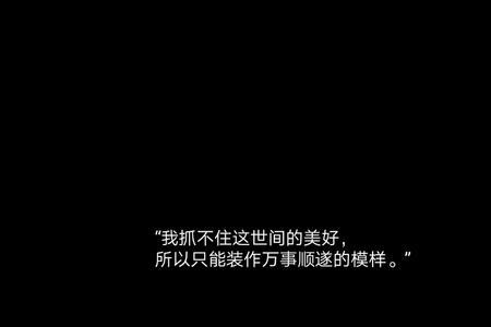 别把我弄丢了是什么意思