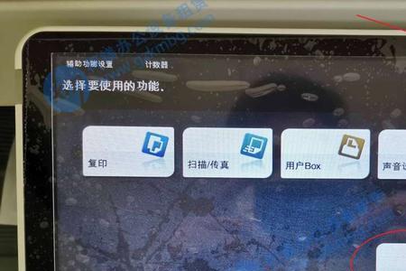 复印机提示尺寸出错怎么回事