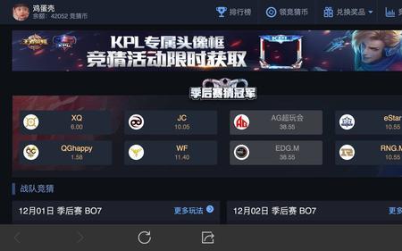 kpl入场券怎么得