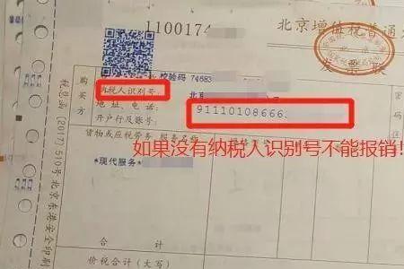 负数发票应给客户几联