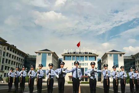 河南警官学院地址