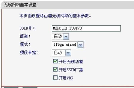 mercury没网络怎么设置