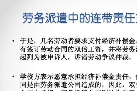 双倍赔偿金的6个条件