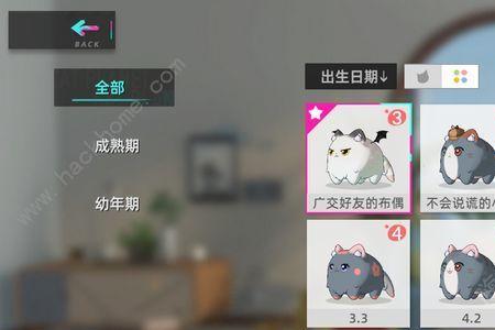 猫之城盾该练哪个