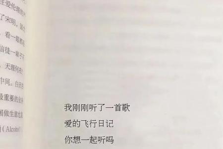 下辈子做个好男人的文案