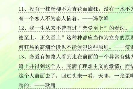 观察发现名言有哪些三年级