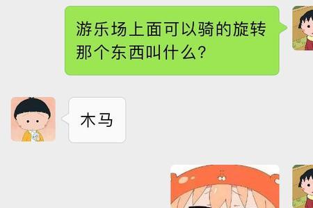 女生叫我朋友啥意思