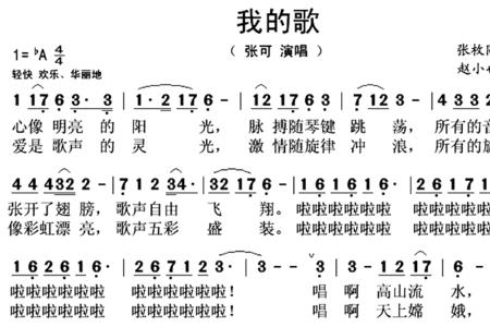 风儿轻水长流歌词是哪首歌