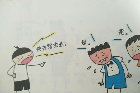 米小圈里的李黎是个怎样的人