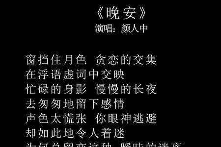 四楞歌曲完整版歌词