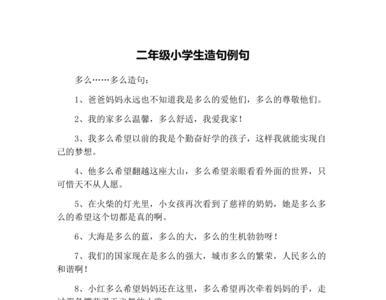 求用成熟造句、成熟的意思及例句