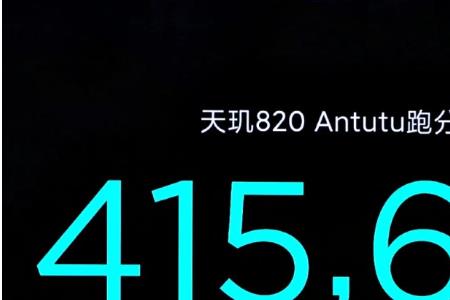 天玑800和天玑700哪个好