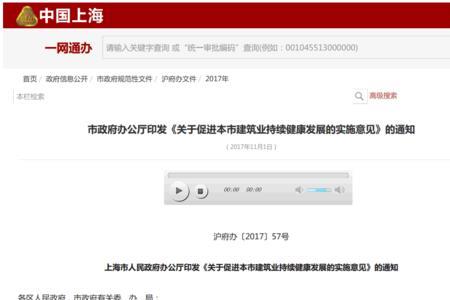 外地去上海就医最新通知
