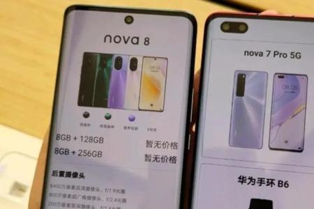 华为nova8pro突然没免提了